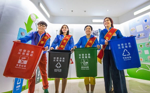 2.北京榜樣助力垃圾分類文字-“垃圾分類，從我做起”.jpg