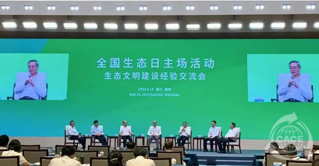 1692174918273181.png 微信截圖_20230816163143.png